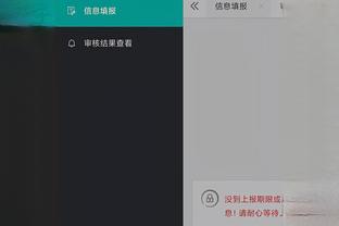 开云电竞app下载安装官网苹果截图1